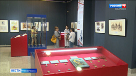 Выставка из собрания главного исторического музея России открылась в Хабаровске