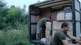 В Амвросиевском районе получили гуманитарную помощь из Амурской области