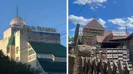 Как живут в Воронеже украинские заведения и культурные объекты