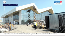 Строительство нового терминала в аэропорту "Владикавказ" планируют завершить осенью