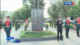 Улан-удэнцы почтили память отважного матроса Алдара Цыденжапова
