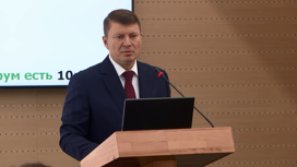 Заключительное выступление Сергея Ерёмина в должности мэра