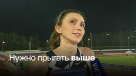 Ласицкене стала пятикратной чемпионкой России