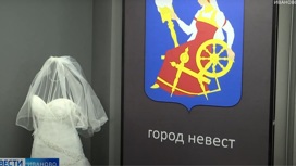 Глава Ростуризма рассказала о Музее невесты в Иванове