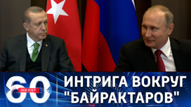 Какую угрозу во встрече Путина и Эрдогана увидели на Западе