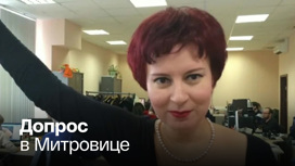 Дарью Асламову заставляли признаться в работе на военную разведку