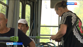 В общественном транспорте Хабаровска откажутся от кондукторов
