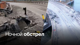 СК РФ определит, из какого оружия обстреляли Каховскую ГЭС
