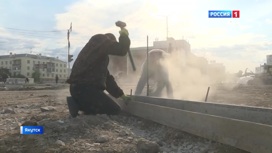 Капитальный ремонт главной дорожной артерии Якутска идет по плану