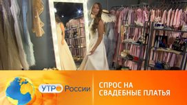 Средний чек на свадебное платье в России составил 24 тысячи рублей