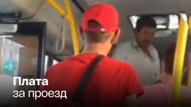 Водитель автобуса на Сахалине душил подростка