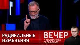 Сергей Михеев объяснил суть необходимых перемен в государстве