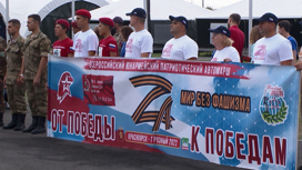 Участники автомарша "Юнармии" вернулись из Грозного в Красноярск