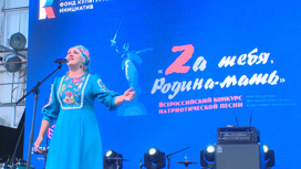 В Волгоградской области состоялся всероссийский конкурс патриотической песни