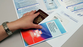 С 1 декабря в России вводятся новые нормативы системы обязательного медицинского страхования