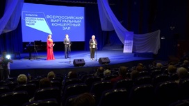 В Ярославской области появятся еще два виртуальных концертных зала