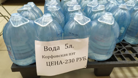 Информация по повышению цен на бутилированную воду в Тынде не подтвердилась
