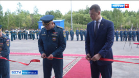 Готовность сил МЧС в Хабаровском крае проверили глава ведомства и губернатор региона