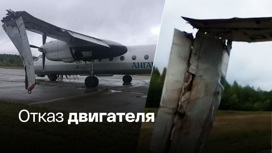 Пассажирский Ан-24 совершил экстренную посадку в Усть-Куте