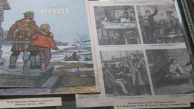 В Литмузее представили выставку работ художника-иллюстратора Бориса Лебедева