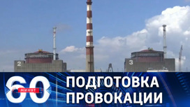 ВСУ собираются атаковать Запорожскую АЭС . Эфир от 18.08.2022 (17:30)