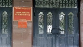 33-летний оренбуржец осужден по трем статьям