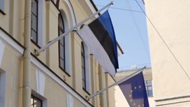 Эстония обязала Россию сократить число дипломатов
