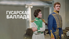 Художественный фильм
