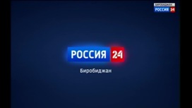 Россия-24 13.09.2022 (22:00)