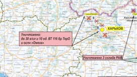 ВСУ понесли потери в Харьковской, Николаевской, Херсонской областях