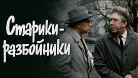 Художественный фильм
