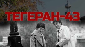 Художественный фильм