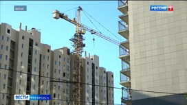 В Хабаровске ищут подрядчиков для завершения трех "долгостроев"