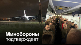 Из украинского плена возвращены военнослужащие России, ДНР и ЛНР