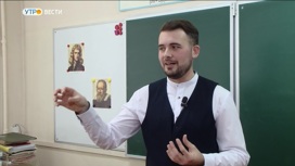 Жители региона могут поддержать учителя физики из Владимира на конкурсе "Классная тема"
