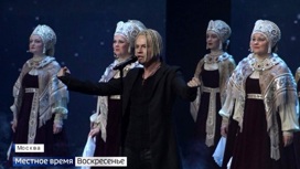 Северный русский народный хор представил в Москве премьеру программы "Песенное сияние Белого моря"