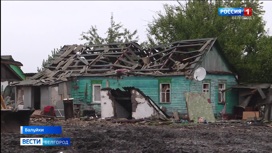 В Валуйках продолжаются восстановительные работы в поврежденных при обстрелах ВСУ домах