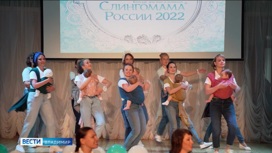 Жительницы Владимира рассказали о финале конкурса "Слингомама России 2022" и о том – что такое "слинг"