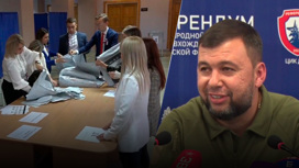 ДНР, ЛНР, Запорожская и Херсонская области проголосовали за Россию