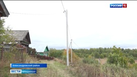 В деревне Звягины горы Александровского района вновь появилось электричество