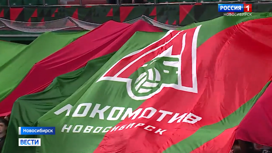 Новосибирский волейбольный клуб "Локомотив" готовится к старту нового сезона