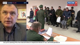Юрий Зайцев рассказал о ходе мобилизации в Марий Эл в прямом эфире телеканала "Россия 24"