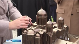 Во Владимире торжественно представили тактильный макет Успенского собора
