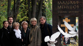 Памятник Владимиру Меньшову / Фото: соцсети