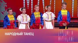 4-й сезон. 2-й выпуск