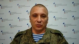 Андрей Марочко рассказал о ситуации в районе Лисичанска