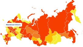Ковид-статистика по Ивановской области на 4 октября