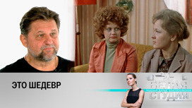 Александр Самойленко – о любимом фильме