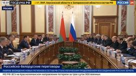 Премьер-министр Белоруссии оценил вклад Башкирии в развитие экономических отношений с Россией