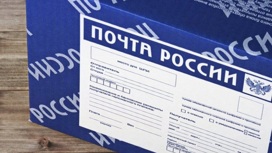 "Почта России" начнет доставлять вино российских производителей, которое можно будет купить на сайте оператора